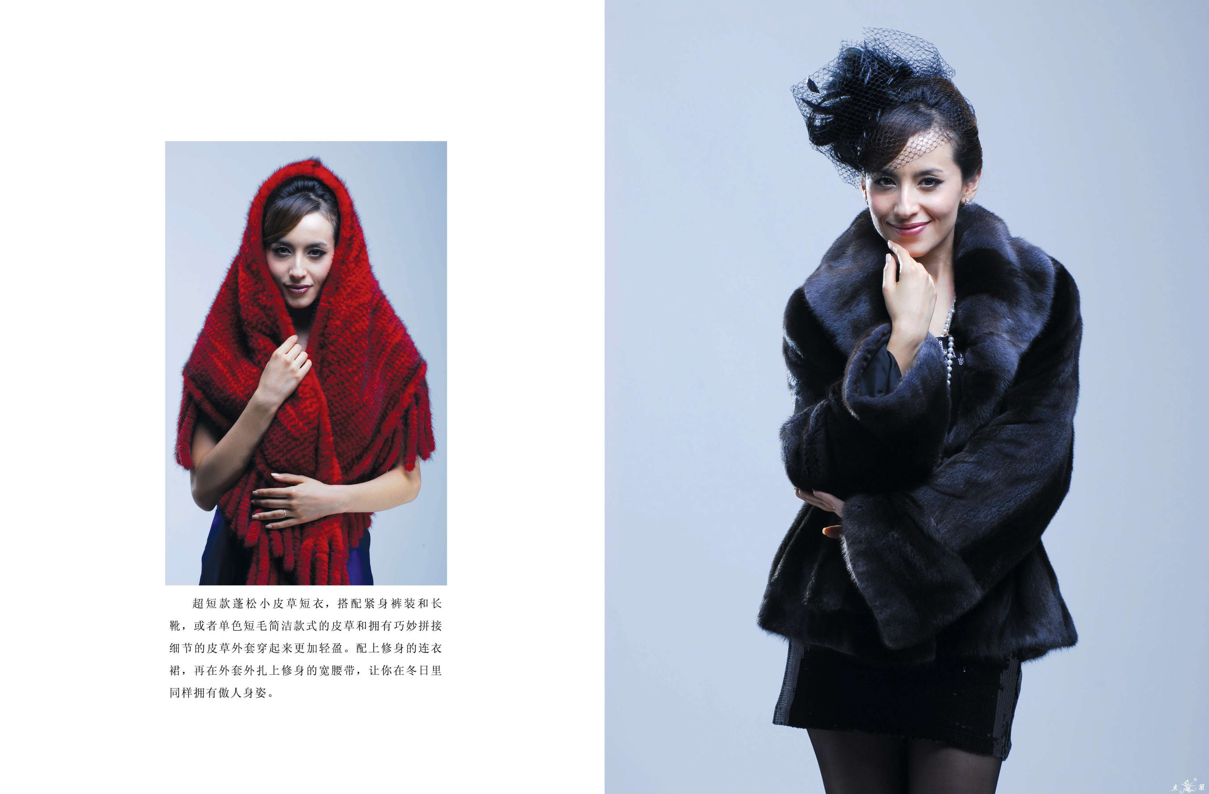 北京市顺义区北小营镇府前街束兰路一号 分店:哈尔滨束兰皮草店